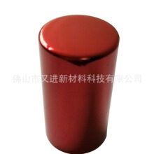 厂家直销铝合金阳极氧化耐晒耐光直接染料红色