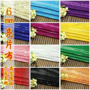 6mm��Ƭ�� ��c���� �W���� �WƬ��Ƭ ������Ƭ �ݳ����b���