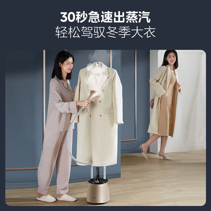 美的挂烫机双杆家用立式大功率蒸汽机挂烫机服装手持熨烫YGD20P5|undefined