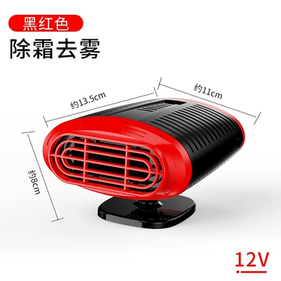 Zhongheng New Model Car Heater Digər kiçik elektrik cihazlar - 12v-black-red-8784b