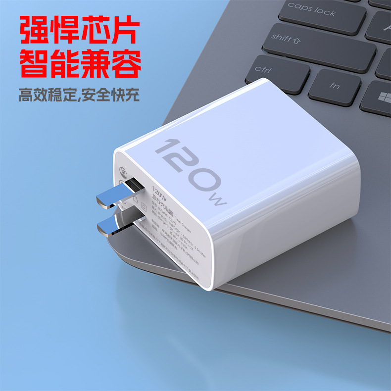 vivo120W 充電器 iqoo スーパーフラッシュ充電ヘッド C ポート 33 44 55 66 80 200W に適しています。|undefined