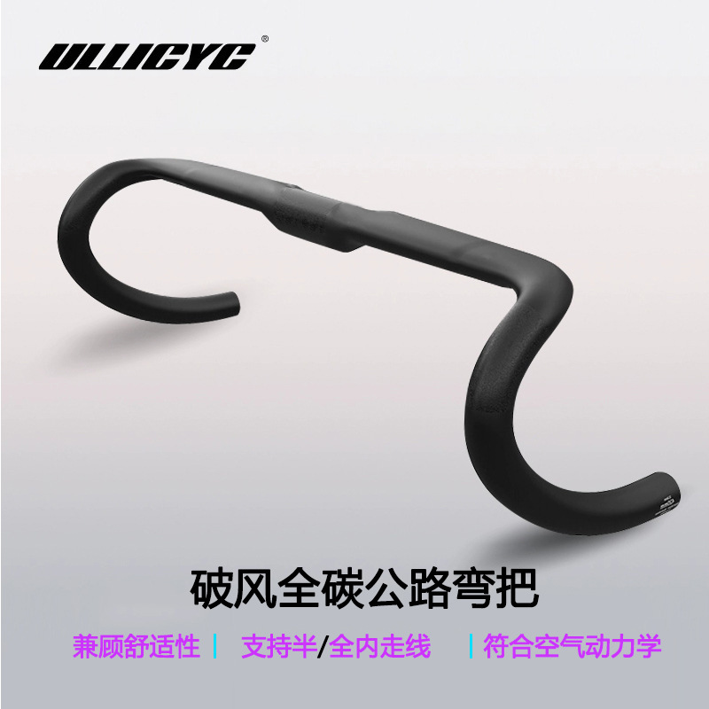 Full Internal Cable Routing, Full Carbon Aero Road Bike Handlebar, 360-420mm, Pure Black, Shimano Handlebar Full Internal Cable Routing, Full Carbon Aero Road Bike Handlebar, 360-420mm, Pure Black, Shimano Handlebar