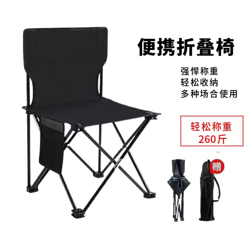 Outdoor folding table portable picnic egg roll table chair suit camping camping outdoor full set of supplies equipment