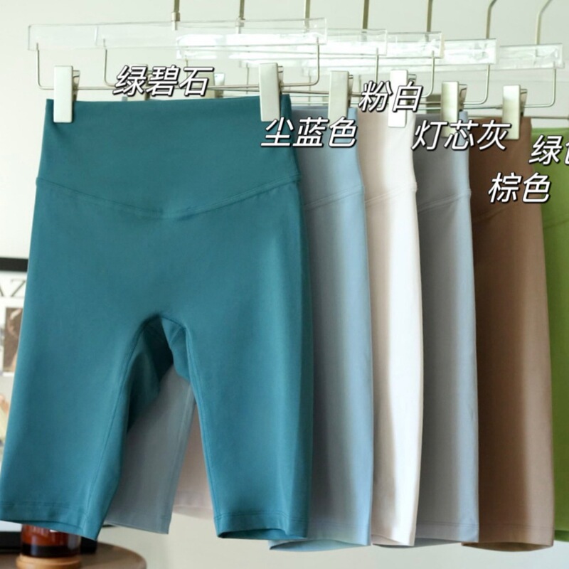 Lulu Sports Shorts Women's High Waist Riding Pants Yoga Pants Peach Hip Gym Tight Pants