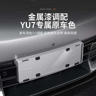 License plate holder/license plate holder Plate Frame with Full Edge