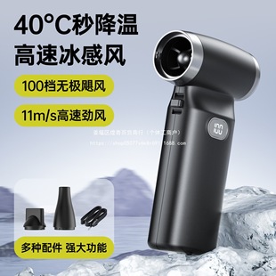 Ultra-High-Speed Handheld Small Fan Cross-Border Handheld Violent Turbine Hurricane High-Speed Fan Outdoor Camping Style 100 Gears