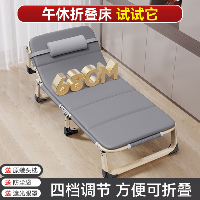 Folding Single Bed Nap Widened Simple Nap Bed Portable Multifunctional Camping Bed Office Car-Mounted