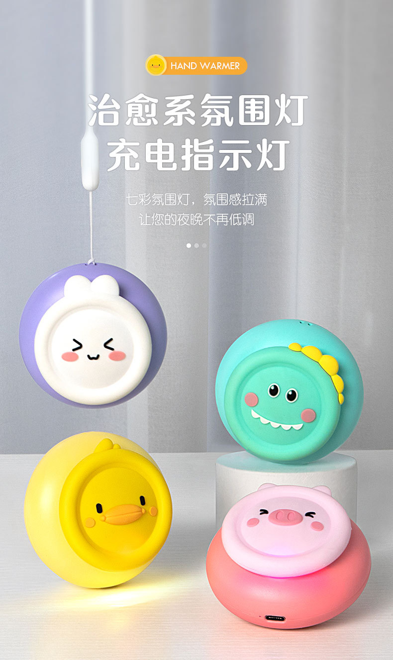 暖手宝_06.jpg
