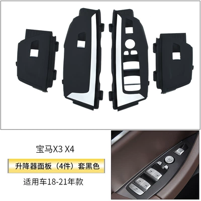 Bmw X3X4 Door Inner Handle: Armrest, handle, handle - switch-cover-four-piece-set-black
