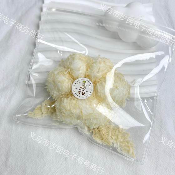 Coconut Super Soft Cat Claw Pinch Music TPr Decompression Creative Toy Slow Rebound Decompression Cute Vent Pinch Toy