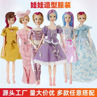 30厘米洋娃娃衣服套装11寸关节娃娃换装巴比玩具女孩玩偶跨境外贸