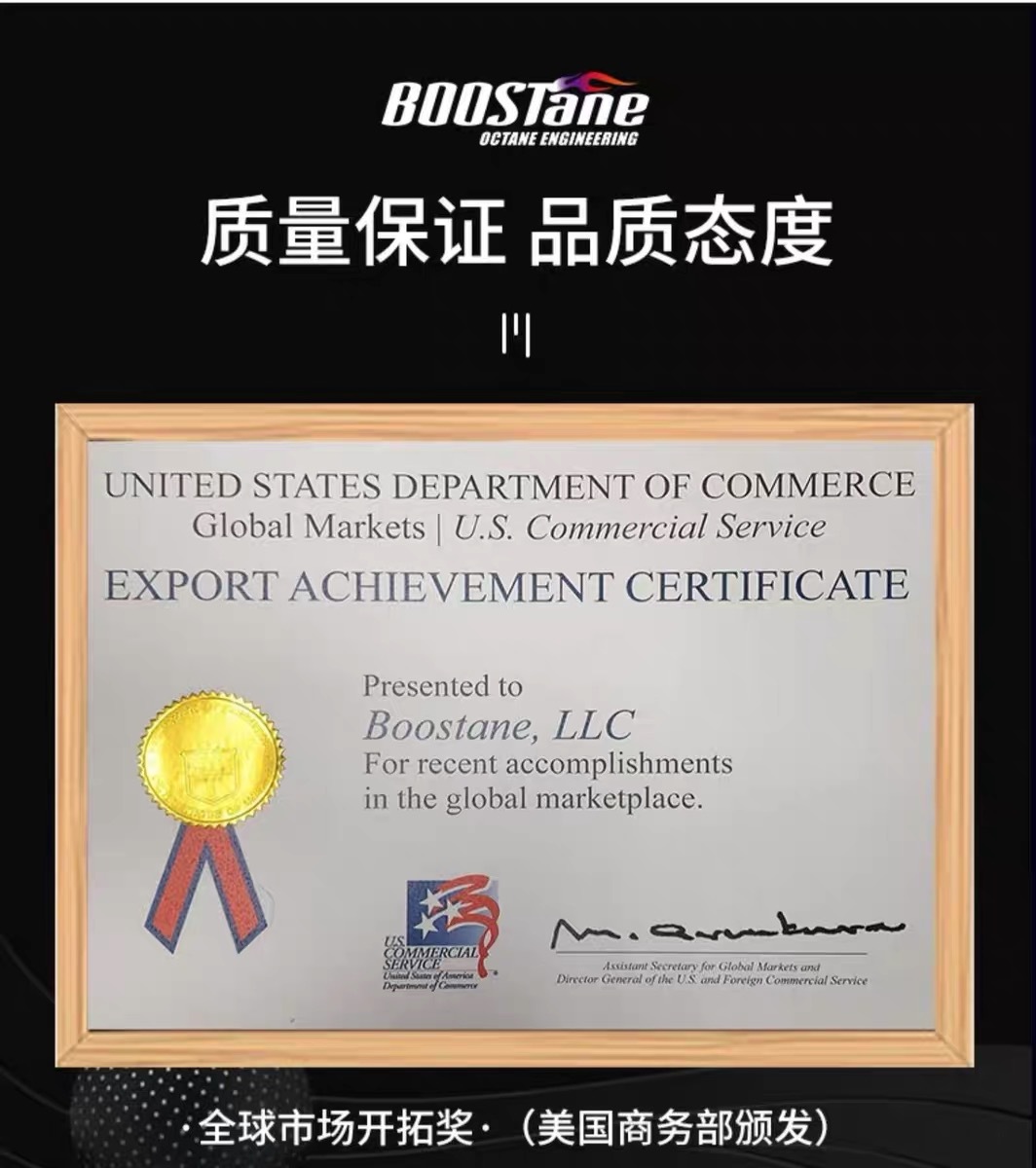 American Bushan Fuel Treasure Removes Carbon Deposits, Cleans Gasoline Octane Number Enhancer, Fuel Car Additive