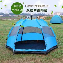 户外3-5人全自动双层两门六角帐篷5-8人防雨双人加厚野营野外露营