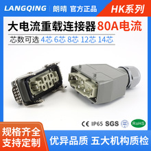 ���d�B�������δ����80A���^HDC-HK-004о6�12���ղ���14�Ӳ��