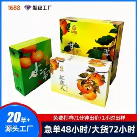 纸盒;生日礼品包装;包装印刷加工