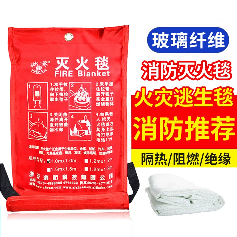 Zhejiang бренд стекловолокна пожарное одеяло побег коммерческой противопожарной защиты сертификации Силиконовое пожарное одеяло Бытовая столовая кухня