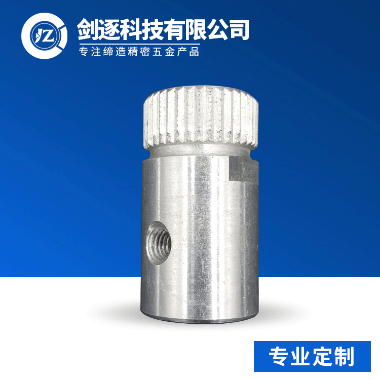 铝轴套机械零件 厂家冲压制品五金加工外圆磨工艺五金加工定制