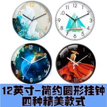 恒丽 12英寸现代简约挂钟客厅时尚时钟免打孔静音扫秒经典圆形钟