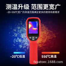 ������UNI-T�ֳּt������160S�t��y�؃x��ů��©�z�y 160x120