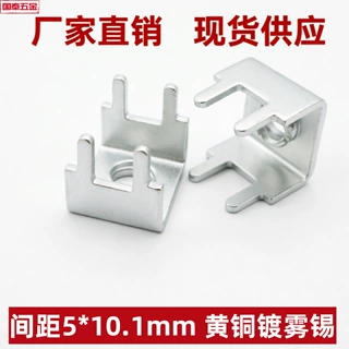 PCB-7A接线端子 现货 PCB焊接M4  固定座 接线柱 插脚光伏储能