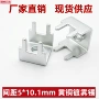 储能焊接m4pcb-7a端子