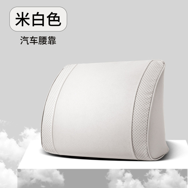 汽车车内套件皮革绒冬季 汽车护颈枕带插扣车载座椅靠枕腰靠套装|undefined