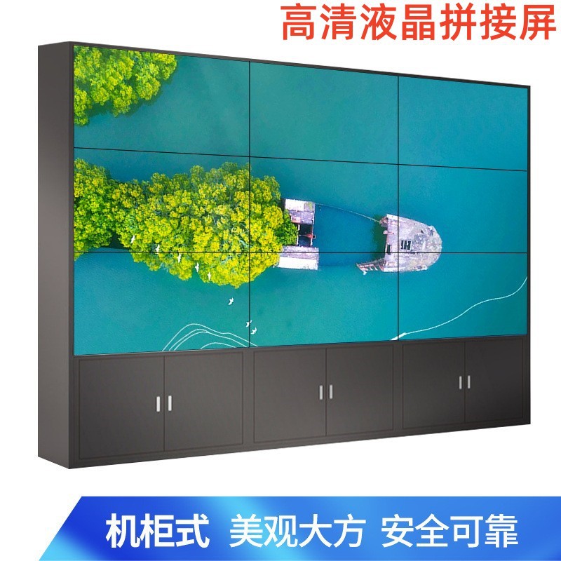 55寸液晶拼接屏监控显示电视墙展厅会议室LED商用显示屏现货批发