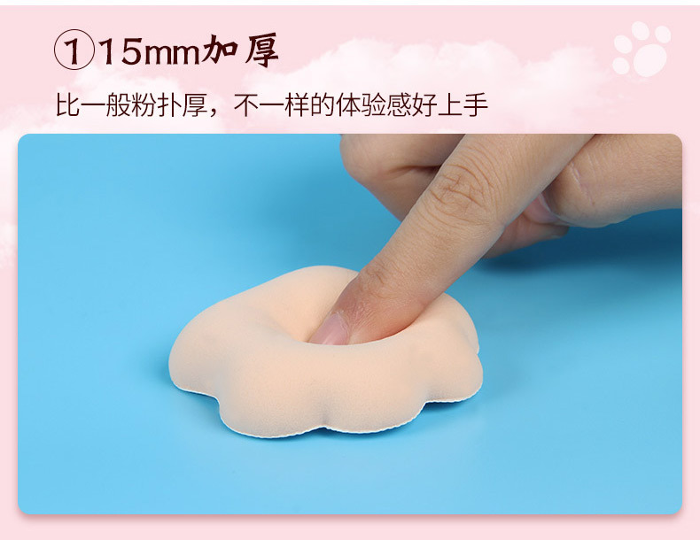 棉花糖粉扑-详情_10