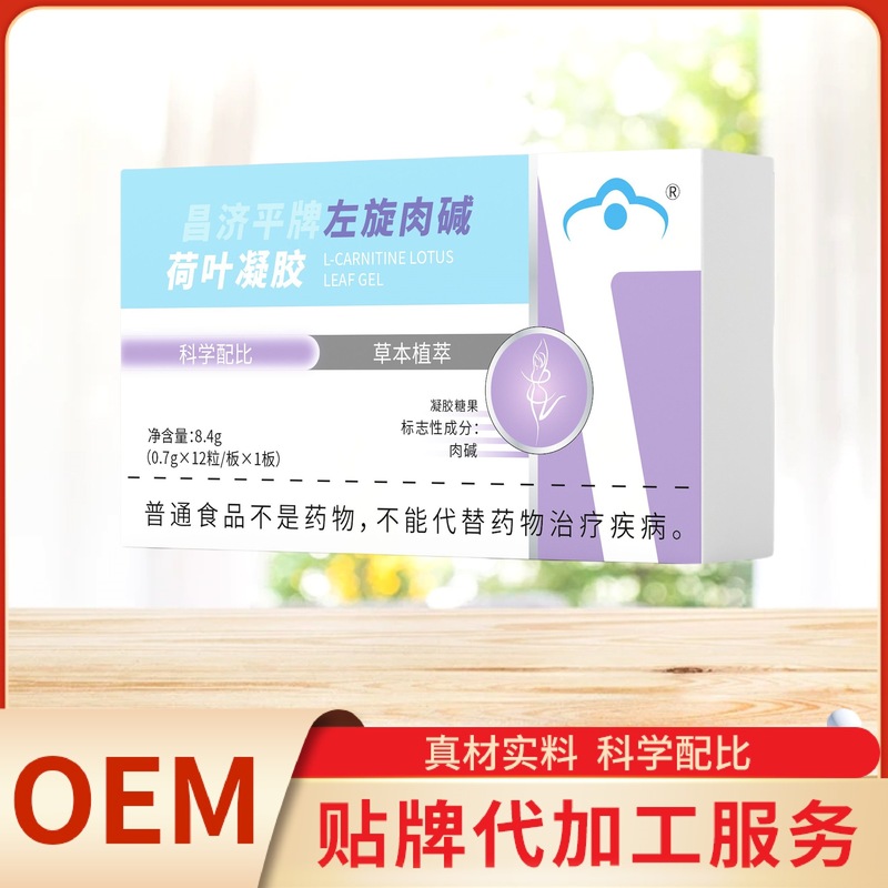 ChangjipingブランドのL-カルニチン蓮の葉ジェル、在庫あり、工場直販、1箱で卸売可能|undefined