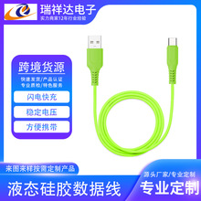 适用苹果手机充电线数据线iPhone12/11/X/XS/XR/8数据线快充便携