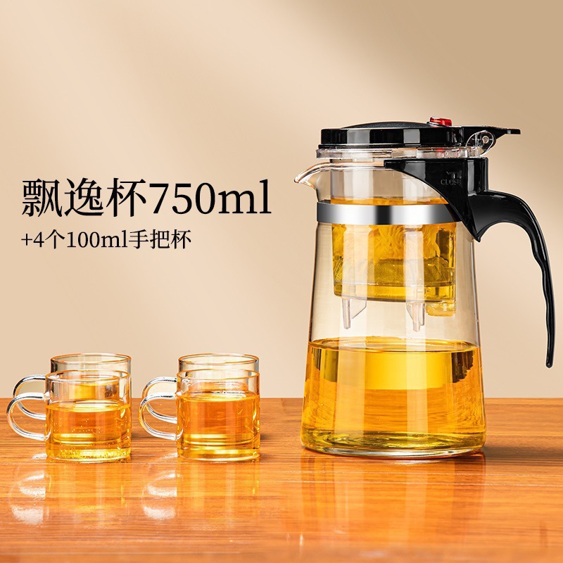 tetera de vidrio tetera de té de un botón taza de té de presión resistente a altas temperaturas tetera de té elegante tetera de agua casa separación de té plástico