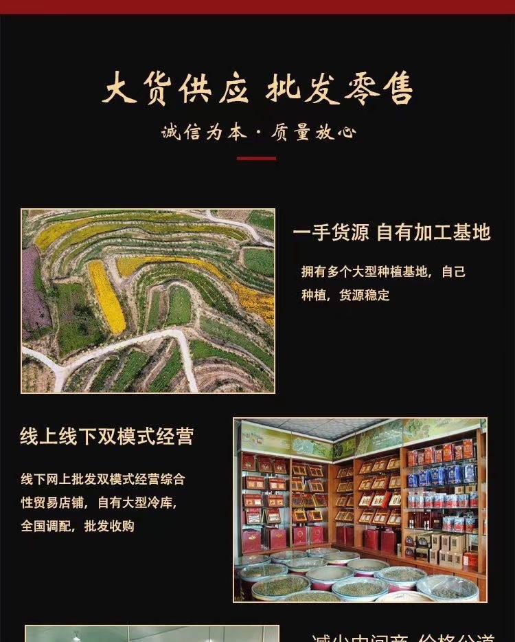 San Qi Flower Tea 125g Can Panax Notoginseng Flower Yunnan Wenshan Herbal Infusion key features
