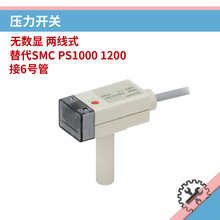 ȡ��SMC�o���@PS1100 PS1200�����ؓ΢�͚�Ӊ������_�P������