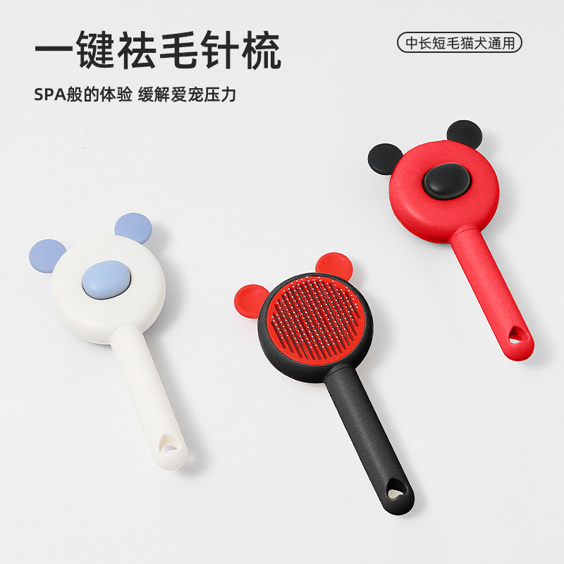 Nuevo peine para mascotas transfronterizo para eliminar el cabello flotante, limpiar y limpiar el peine para perros con un clic para eliminar el cabello, peine de aguja, suministros para mascotas al por mayor