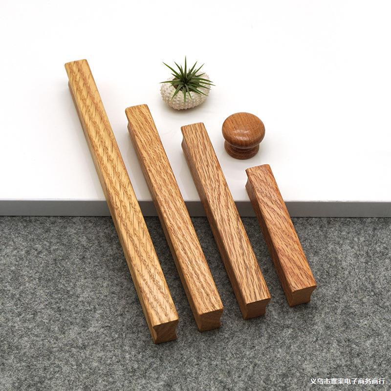 原木色现代简约式拉手抽屉橱柜欧式衣柜木质拉手实心木把手田园风