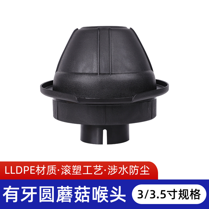 Dispositivo de vadeo Garganta de recogida de arena Copa cabeza de seta codo Cabeza Cuadrada 17730-66010