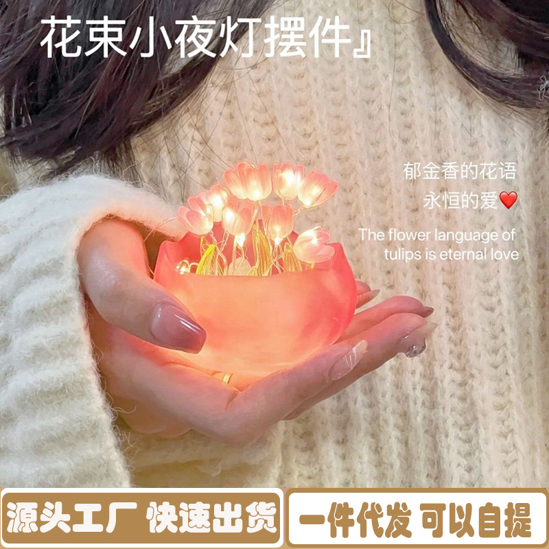 Taza de calabaza tulipán noche luz DIY hecho a mano chica corazón miel para La novia Día San Valentín 38 diosa Festival artículos