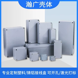 仪表壳体;塑料模;其他交通安全