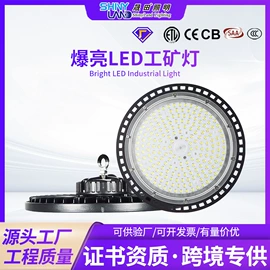 工矿灯;路灯;投光灯