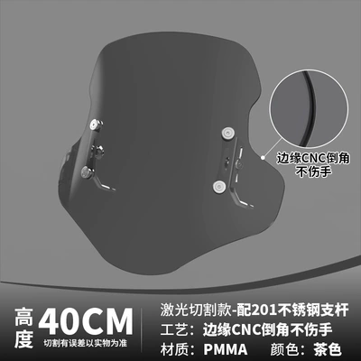 RX125 Rift Blade NS125RX: Motorcycle front windshield - cutting-pmma-201-model-40cm-dark-pmma-windshield-201-stainless-steel-accessories-180