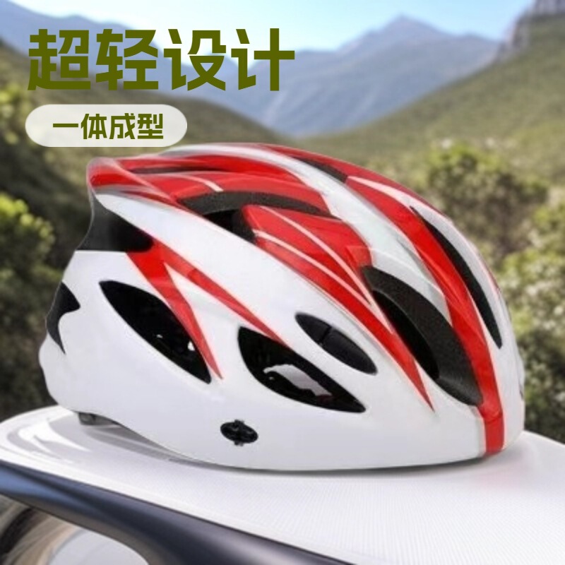 Factory Wholesale Bicycle Driving Riding Helmet Road Integrated Mountain Bike Molded Men's and Women's Helmets