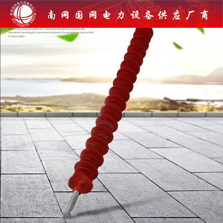 棒形悬式复合绝缘子 FXBW4-220/120耐张绝缘子 合成绝缘子串