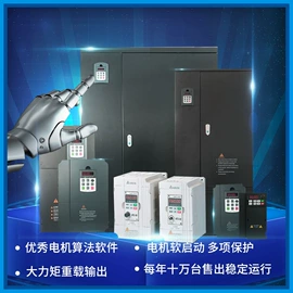 标准变频器;其他变频器;软启动器
