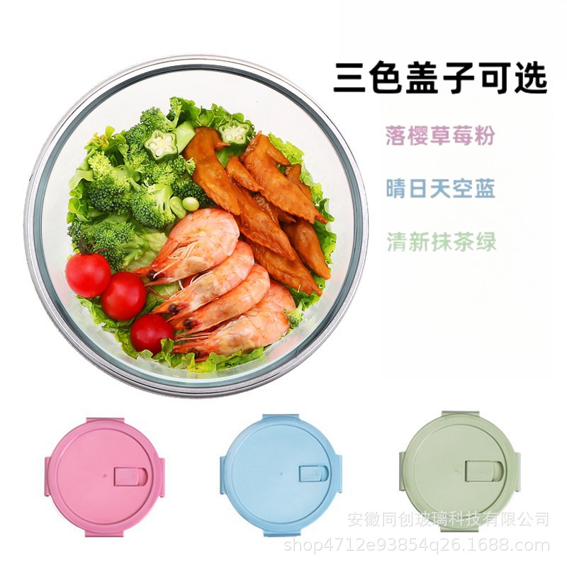 Caja de alto boro, caja de almuerzo de vidrio de grado alimenticio, tazón de preservación simple, microondas, oficina doméstica al por mayor