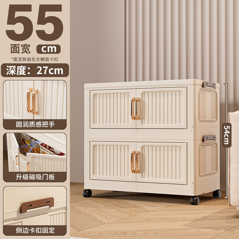 폭 55cm [흰색] 2층