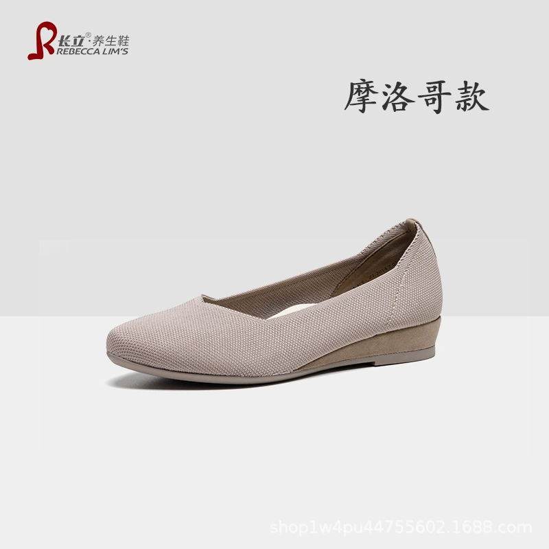 Обувь для здоровья Changli удобная педаль