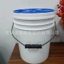 美式14l-20l洗车网盖塑料桶