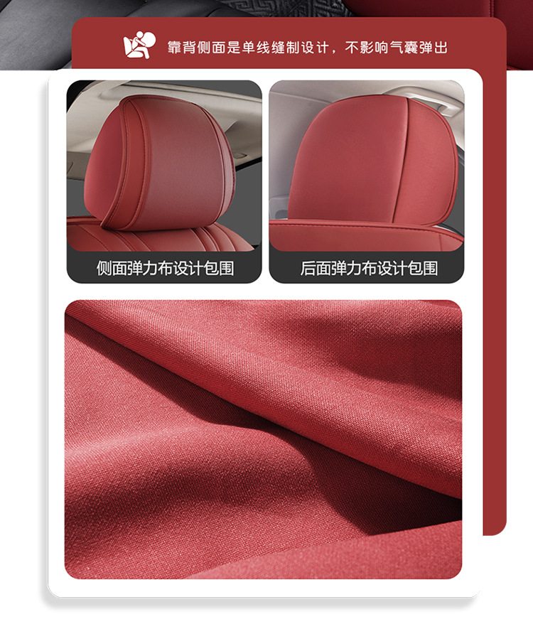 2026 New Model Full Leather Breathable Business-Style Universal Four-Season Full-Cover Car Seat Cushion Cover