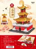 Yueyang Tower 396 blocks [color box installation]