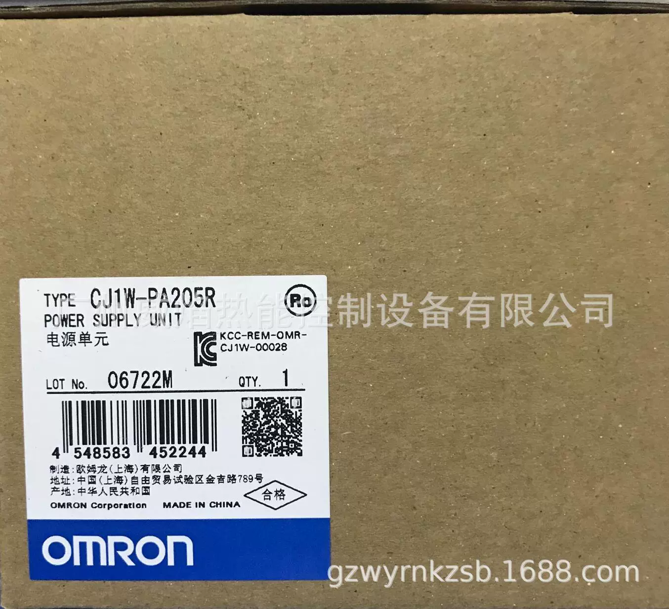 [Физический] CJ1W-PA205R Блок питания (Модуль программируемого контроллера) OMRON